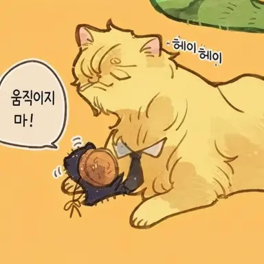 Profile image of 상디