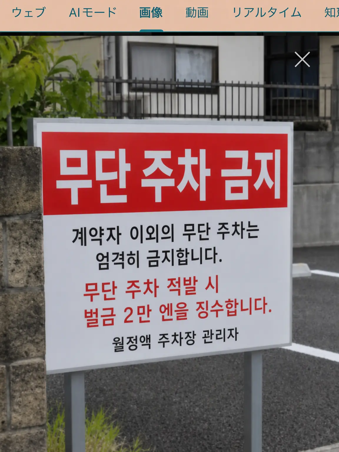 hyuganatu의 M!LK와 즐거운 코스프레 파티