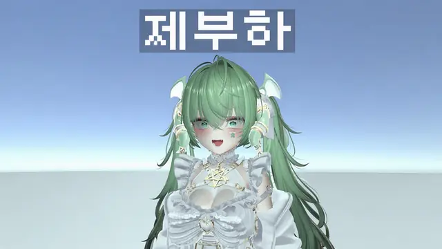 Profile image of 제부하