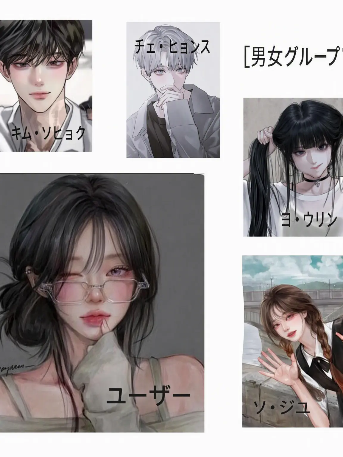 StickyFocus6107의 階級学校