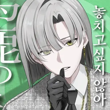 Profile image of 카이도 마시로