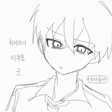 Profile image of 히이라기 리쿠토