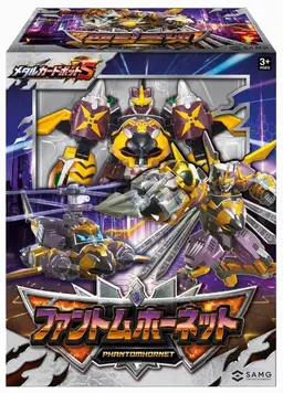 Profile image of ファントムホーネット