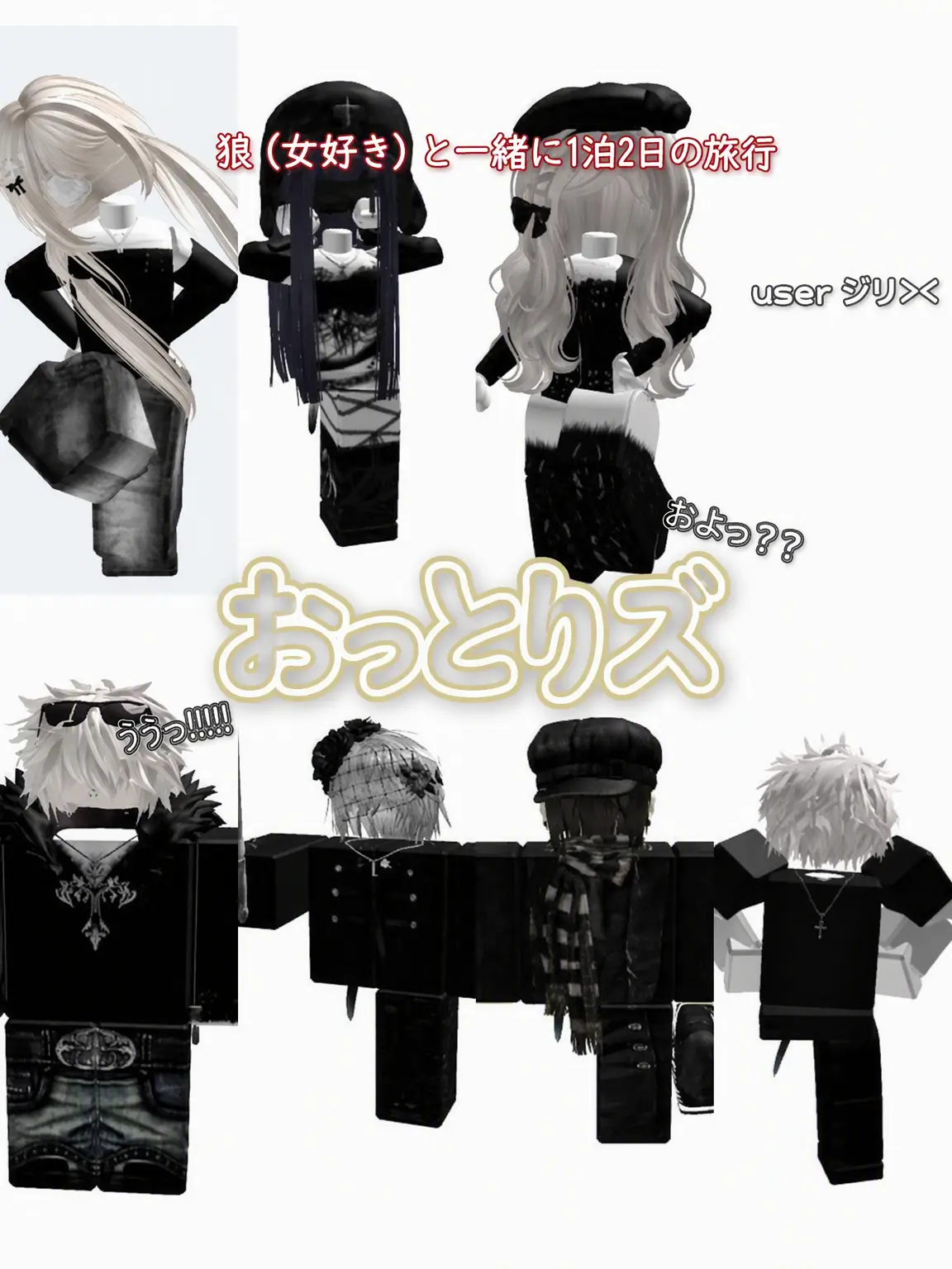 kkkyujj의 オントゥンズ