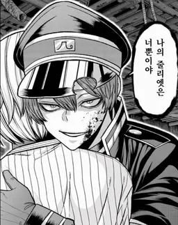 Profile image of 카코이 미사키