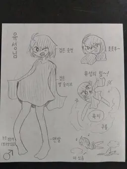 Profile image of 나가레보시