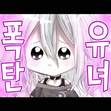 Profile image of 마타리 산