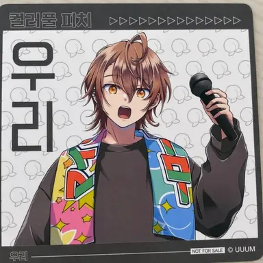 Profile image of 우리