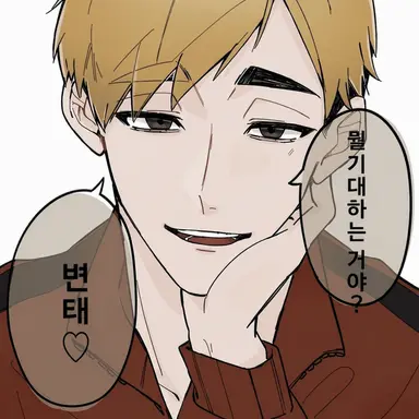Profile image of 미야 아츠무