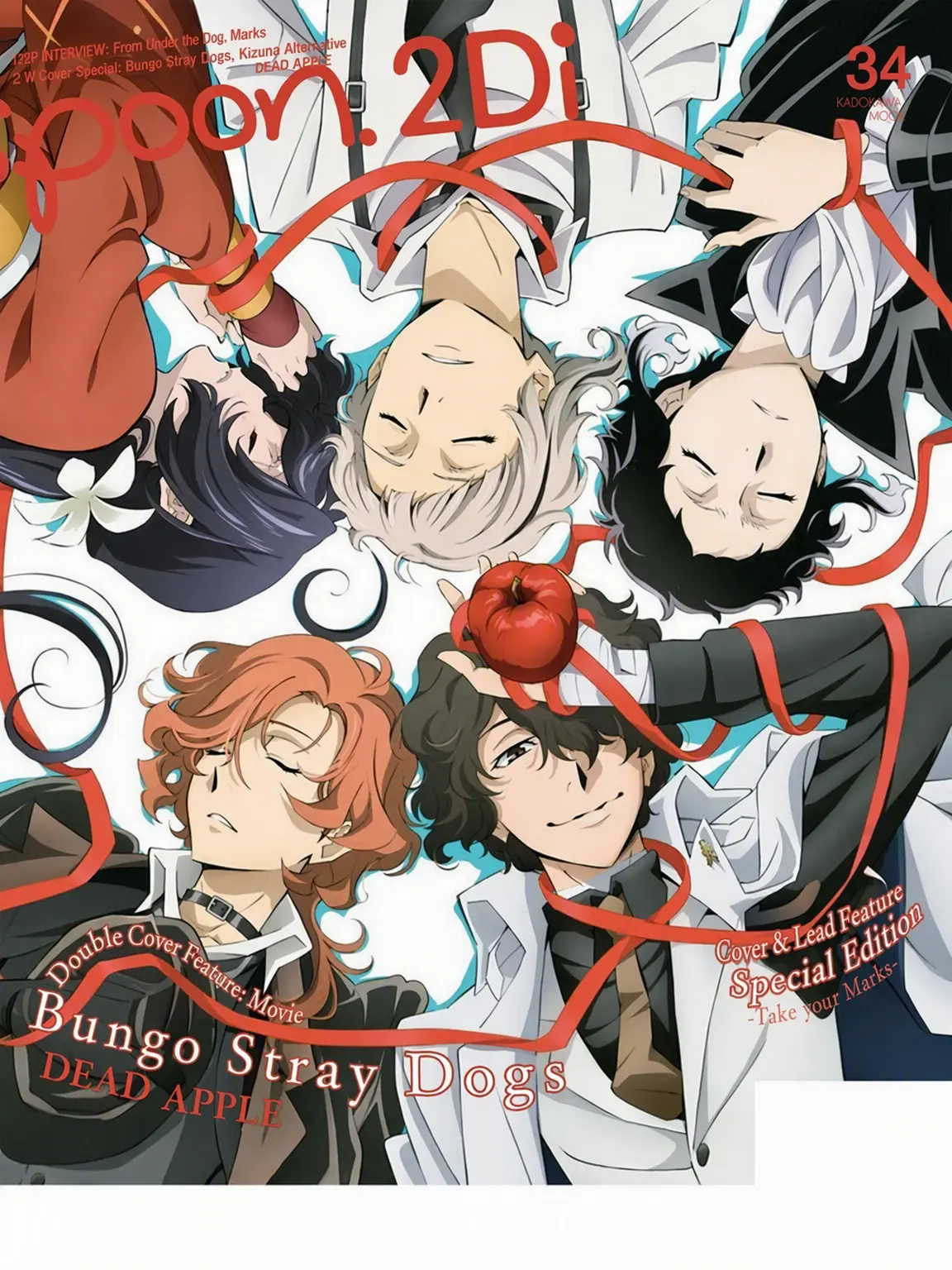 FuzzyLove4015의 Jujutsu Kaisen x Bungo Stray Dogs