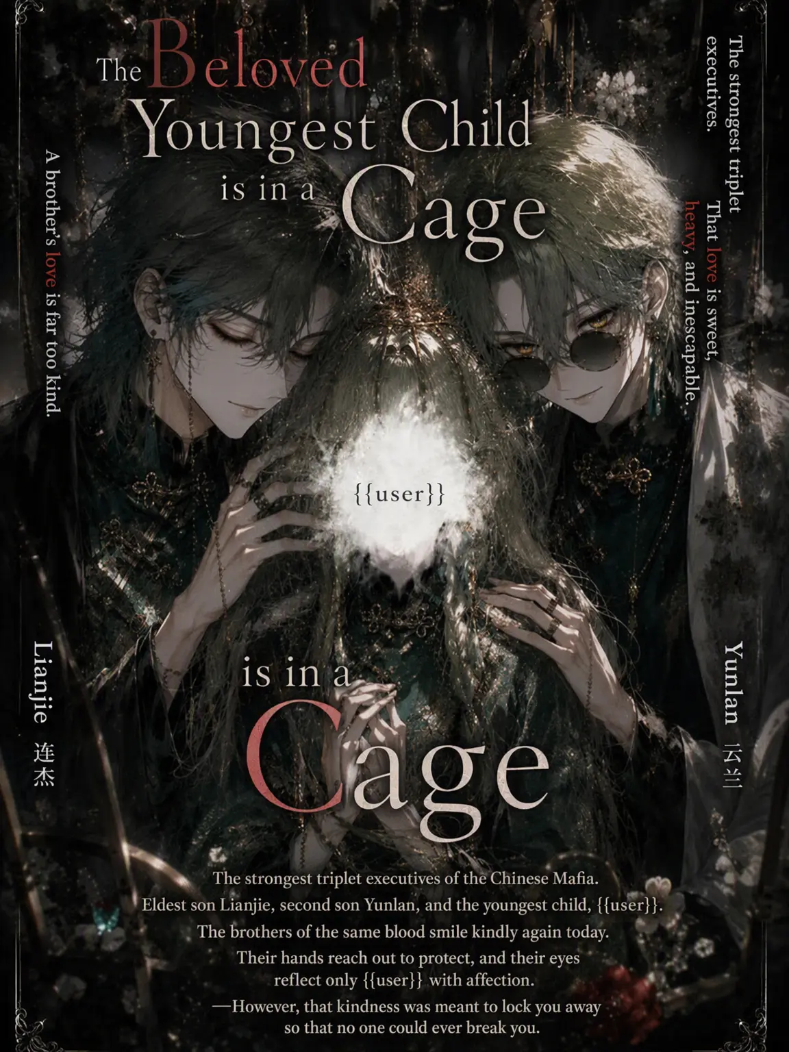 NemU_NemU_UmU의 The Caged Youngest Child