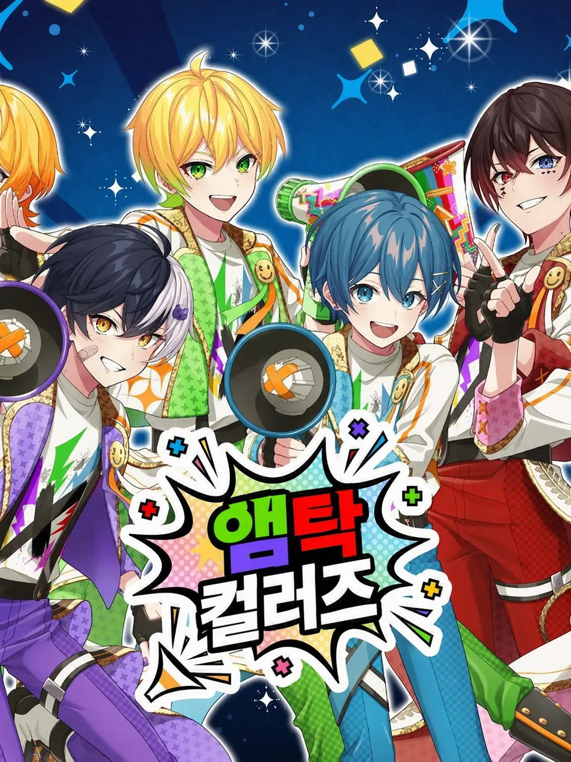 Clione0412의 미리프로와 앰프택