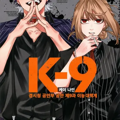 Profile image of 오보로 유시로