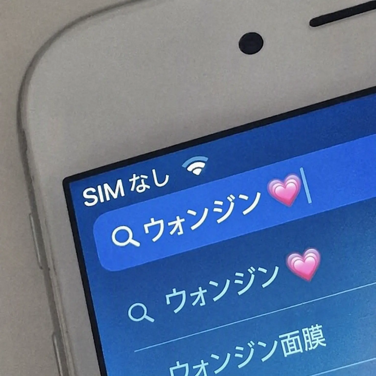 CRAVITY0516의 拗ねた彼氏のご機嫌取り