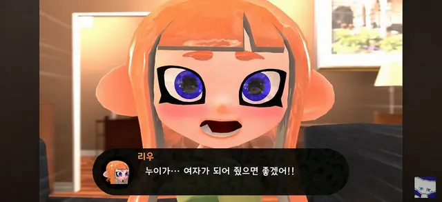 Profile image of 리우