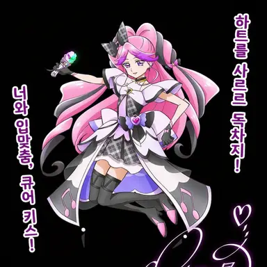 Profile image of 메로론