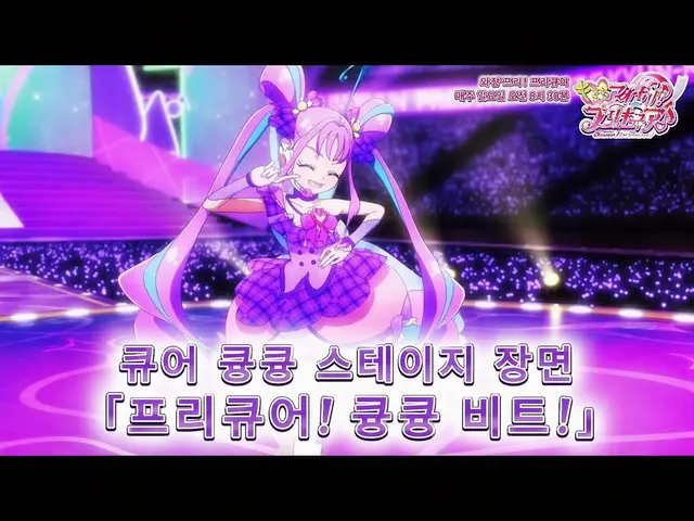 Profile image of 시우 코코로