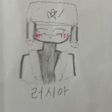 Profile image of 러시아