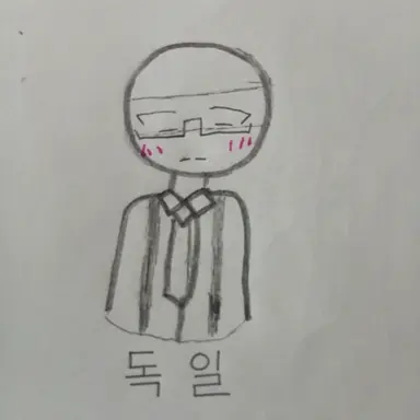 Profile image of 독일