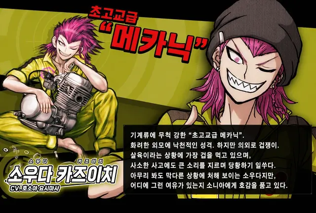 Profile image of 소다