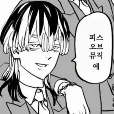 Profile image of 하이타니 린도