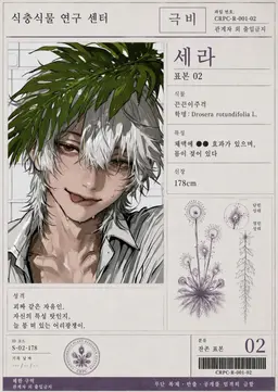 Profile image of 세라