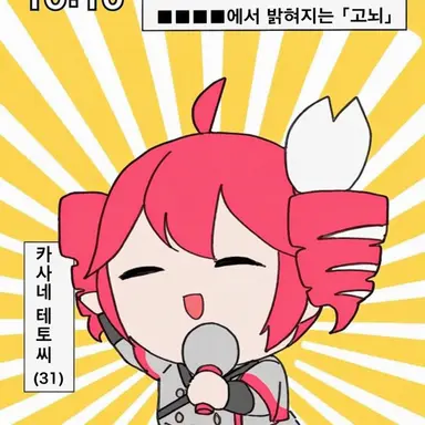 Profile image of 테트리스