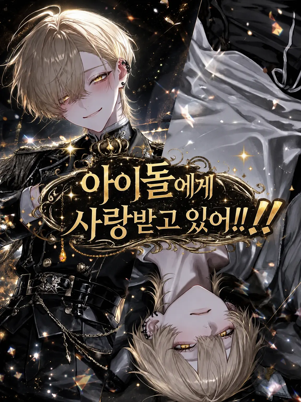 Hskz_mnm의 게으돌에게 사랑받고 있어‼️
