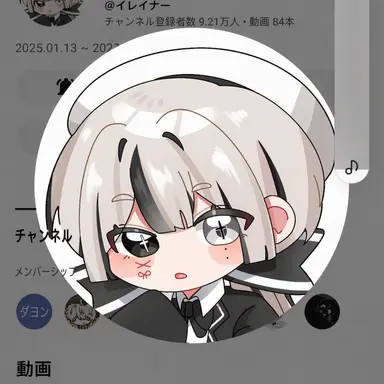 Profile image of ユイ