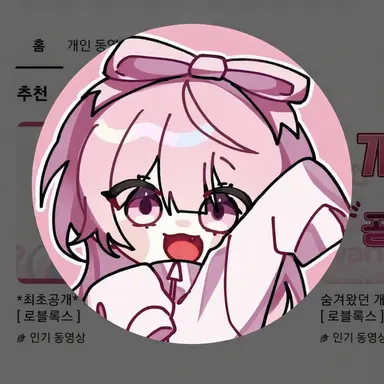 Profile image of ネズ