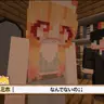 Profile image of タン・ミホ