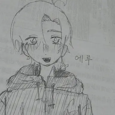 Profile image of 엘