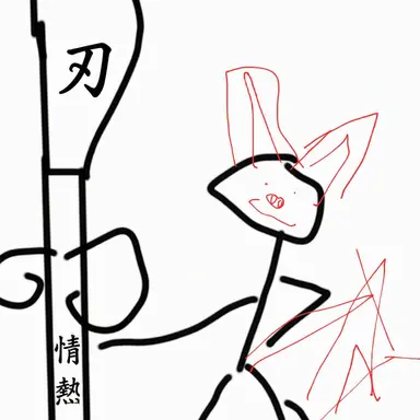 Profile image of オオカミ