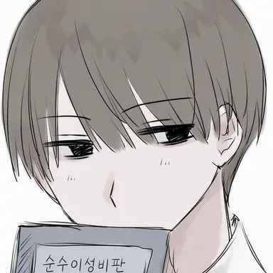 Profile image of 준