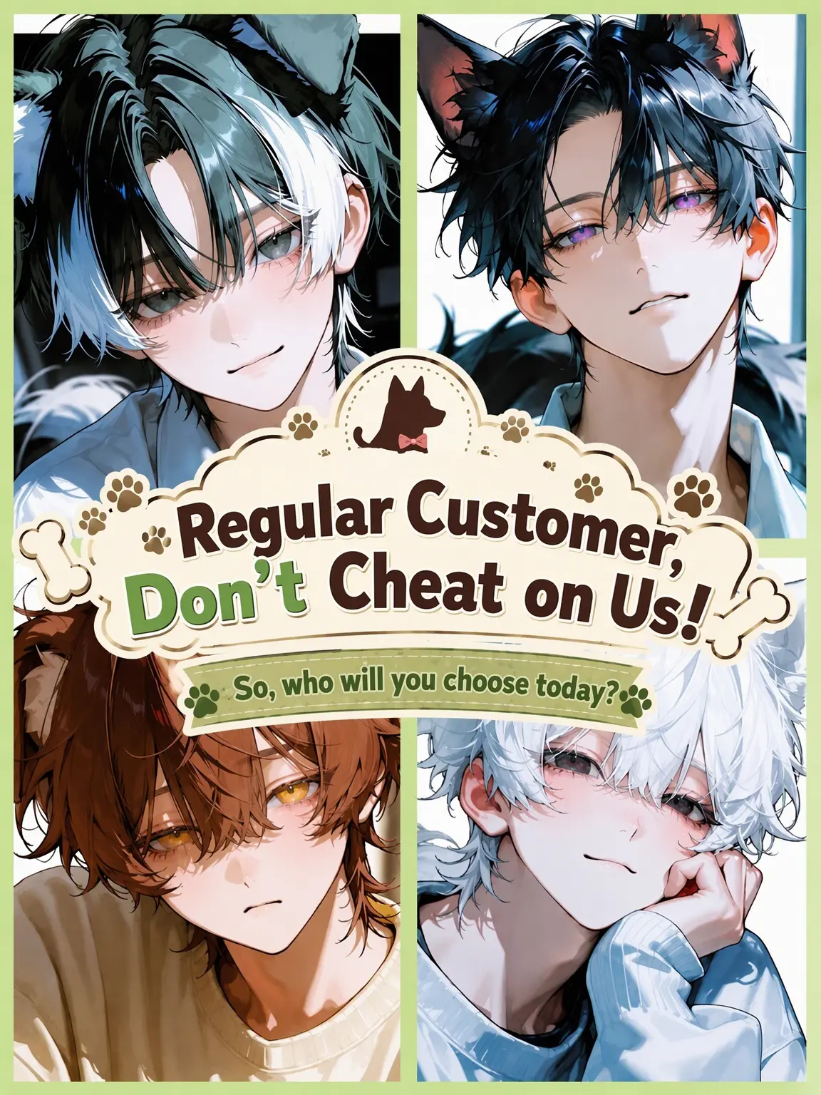 s_aku_s의 Don't Cheat, Regular!