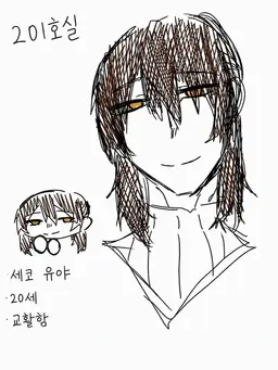 Profile image of 유야