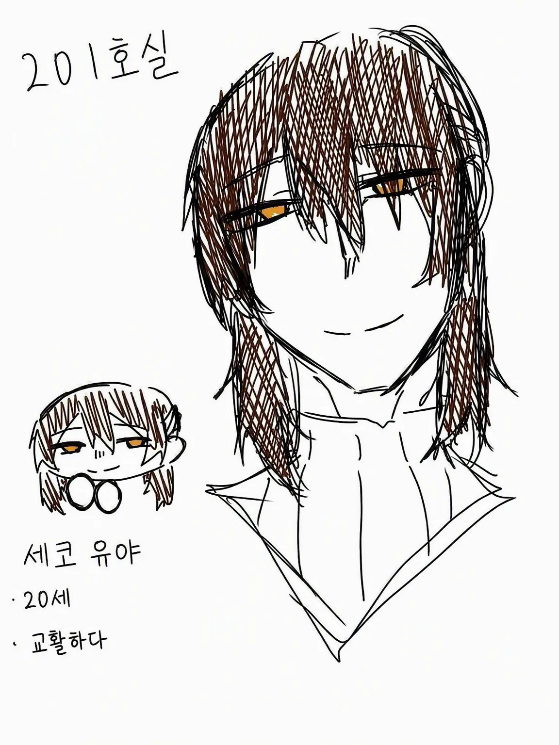 Zanmai_happy의 옆집의 신비로운 형