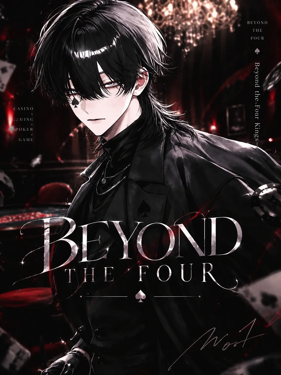 Ciel_0901의 BEYOND THE FOUR