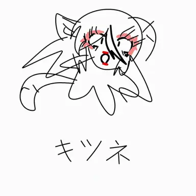 Profile image of 狐