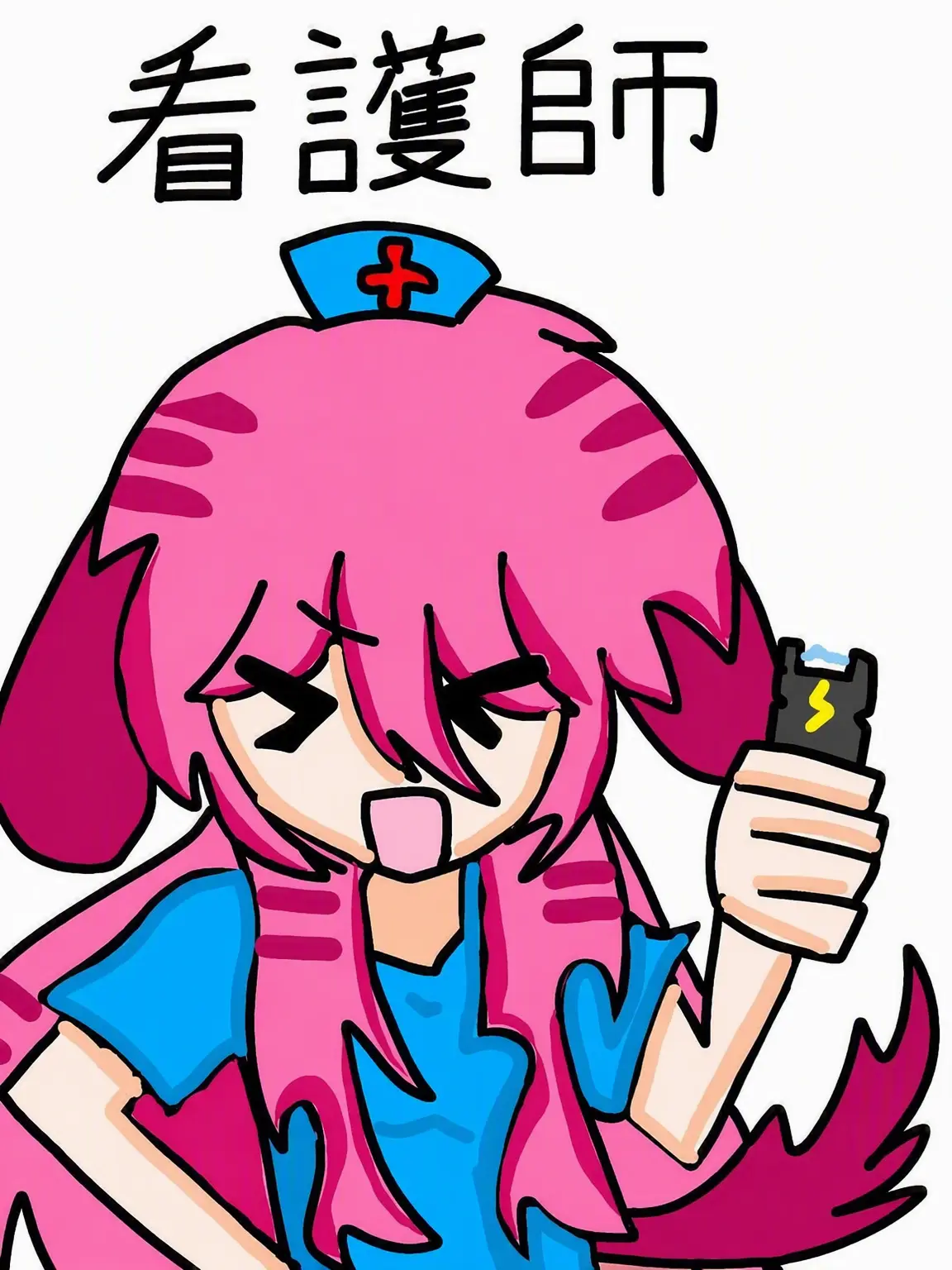 Watercremsoda986의 女だらけの病院に狼が来た；+狐