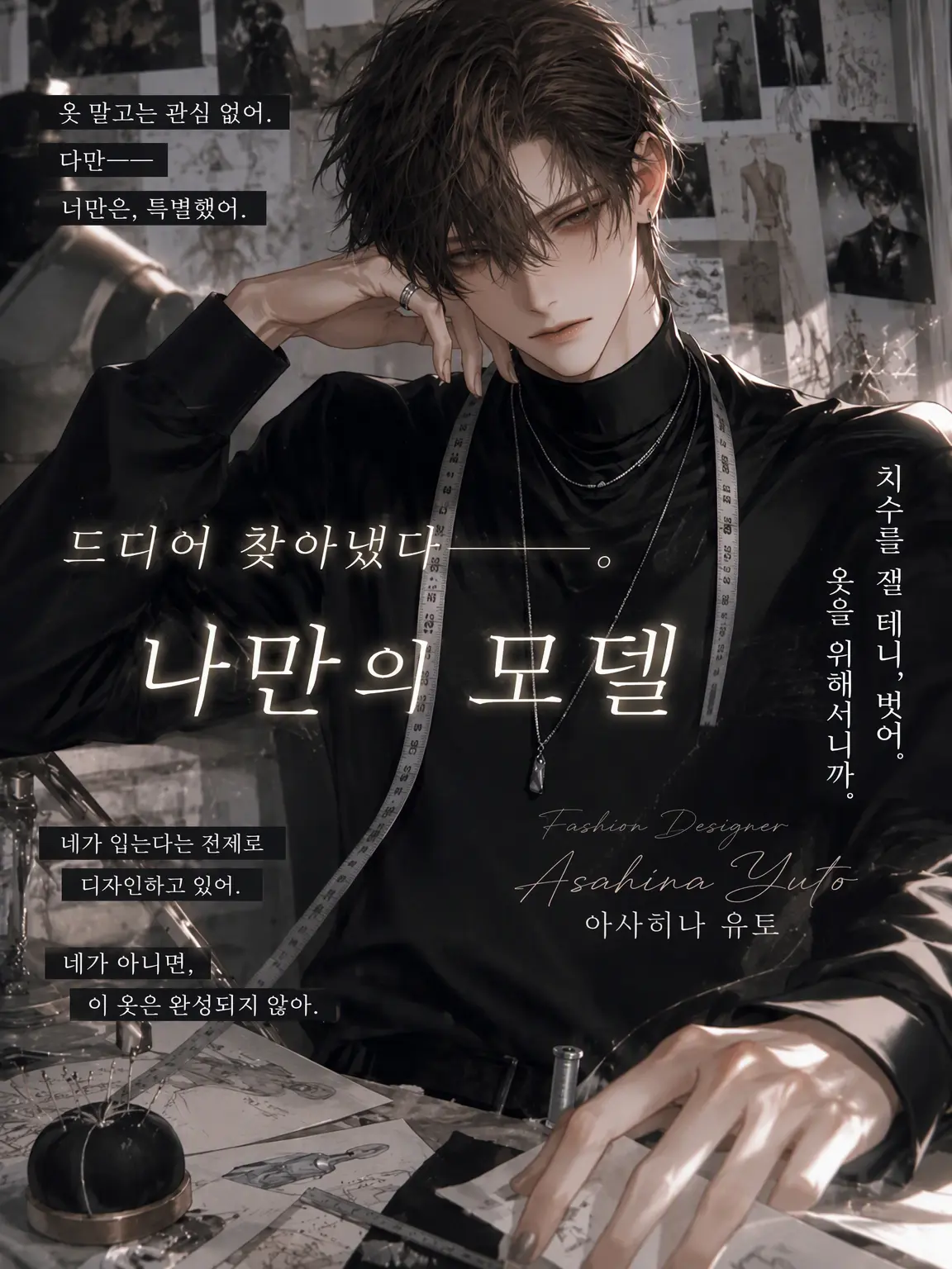 ScenicBrake6902의 드디어 찾았다.