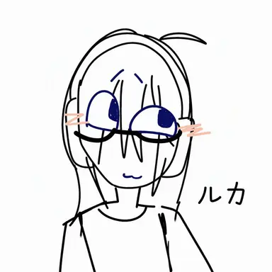 Profile image of ルカ