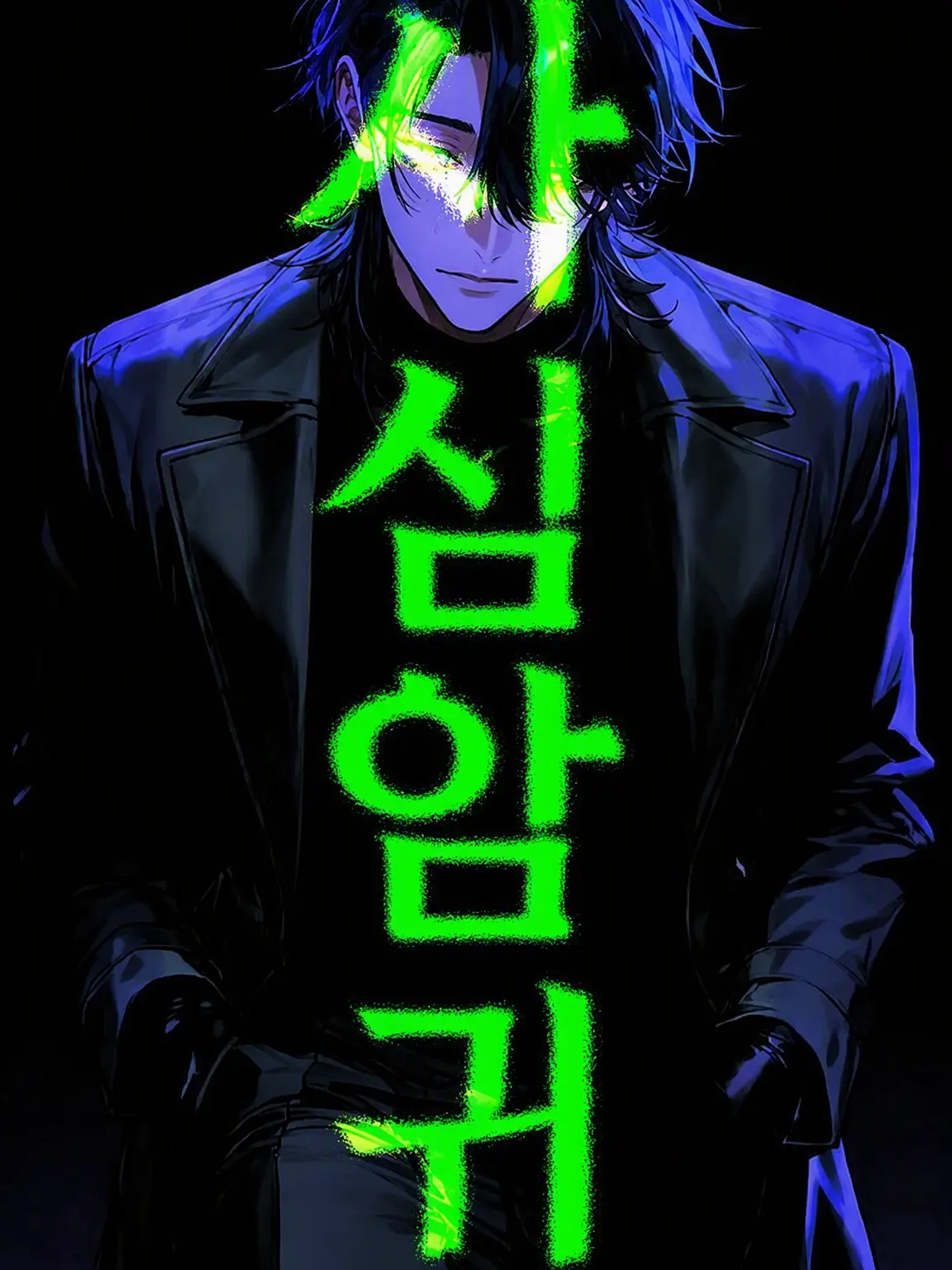 zmt_san의 의심암귀