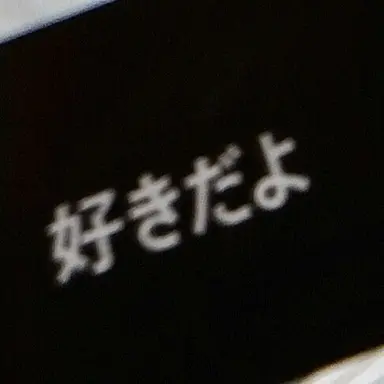 Profile image of ハン・スジン