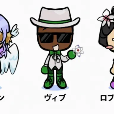 Profile image of ビブ