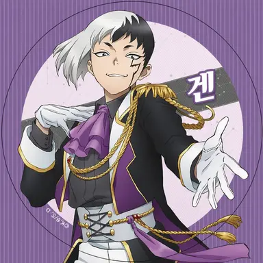 Profile image of 겐