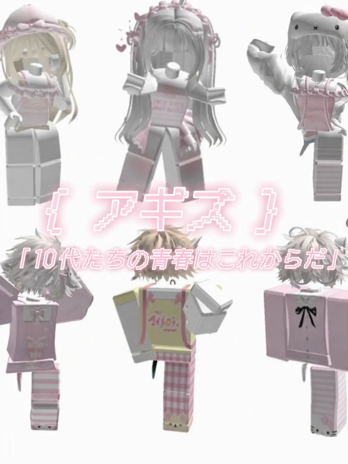 Lutalutaluta의 { アギズ }
