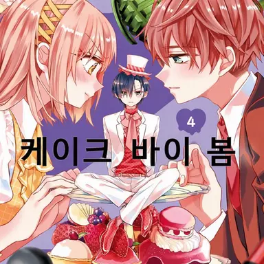 Profile image of 산바라 마나토