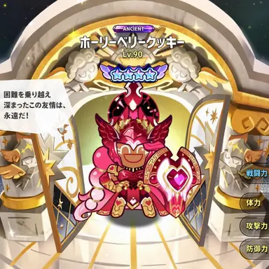 Profile image of ホルベ