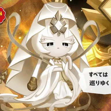 Profile image of ミプル